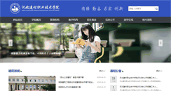 Desktop Screenshot of hbjcxy.com